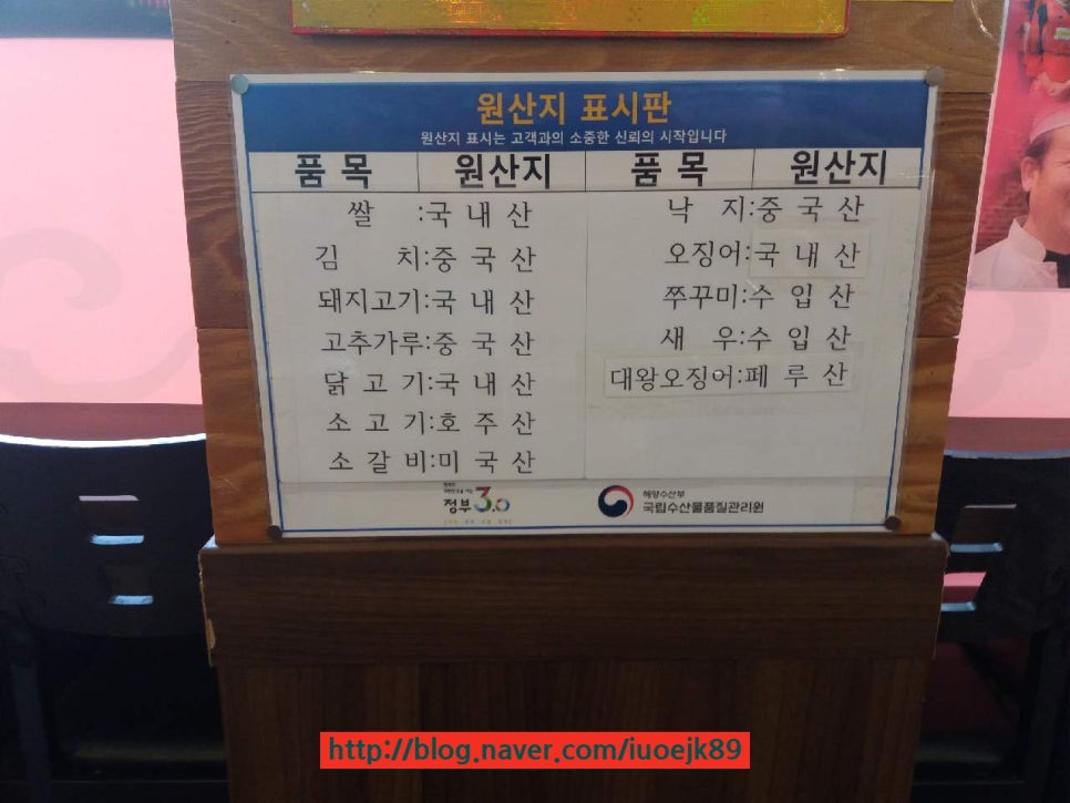 황금짜장 이미지