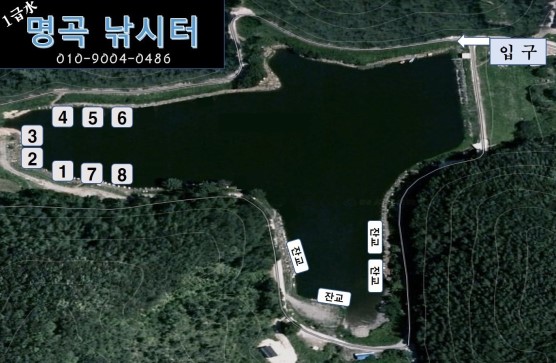 명곡낚시터 이미지