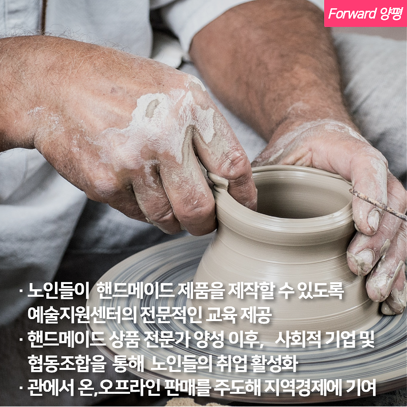 노인과청년협동조합 이미지