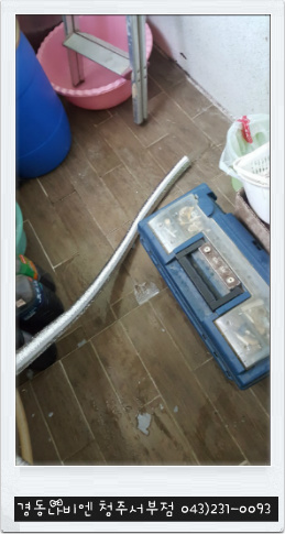동아가스 이미지