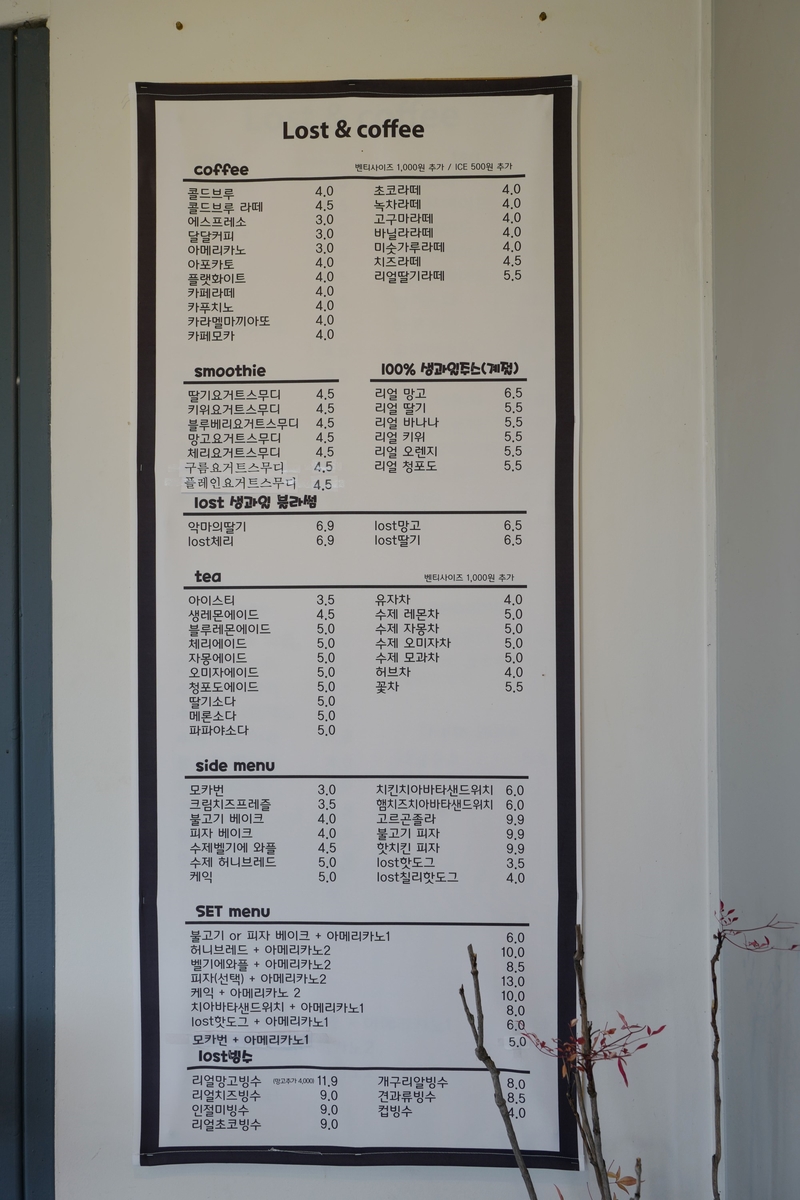 로스트커피 이미지