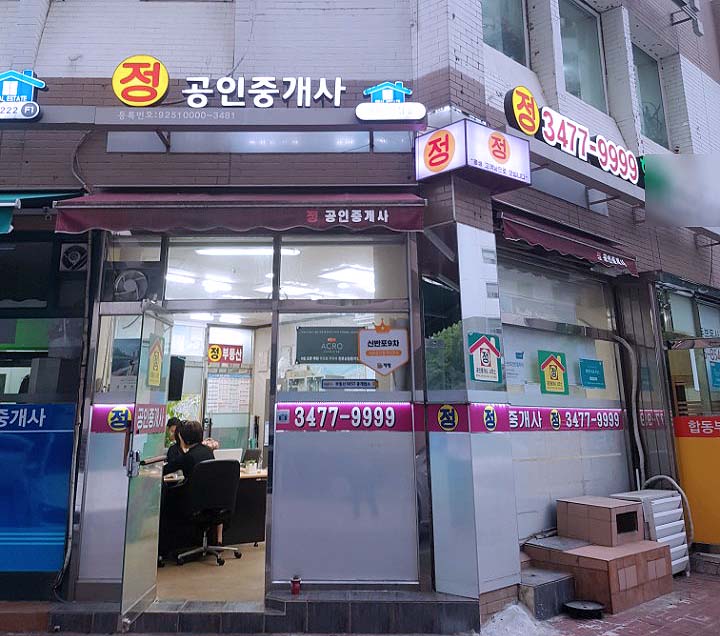 수인인테리어 이미지