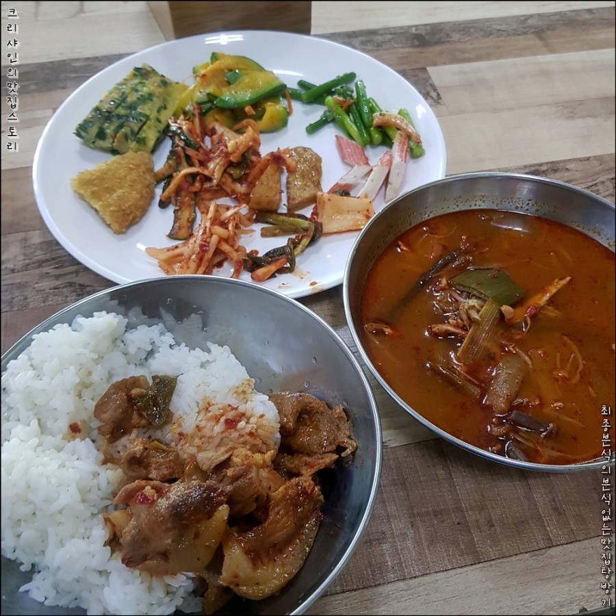 도고삼거리한식부페 이미지