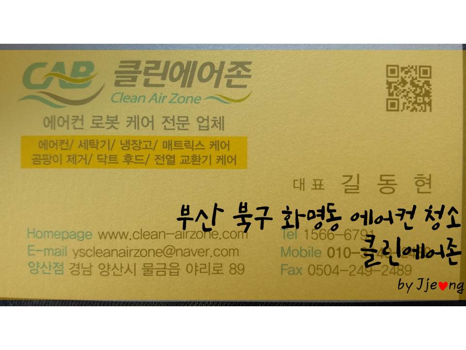 에어존 이미지