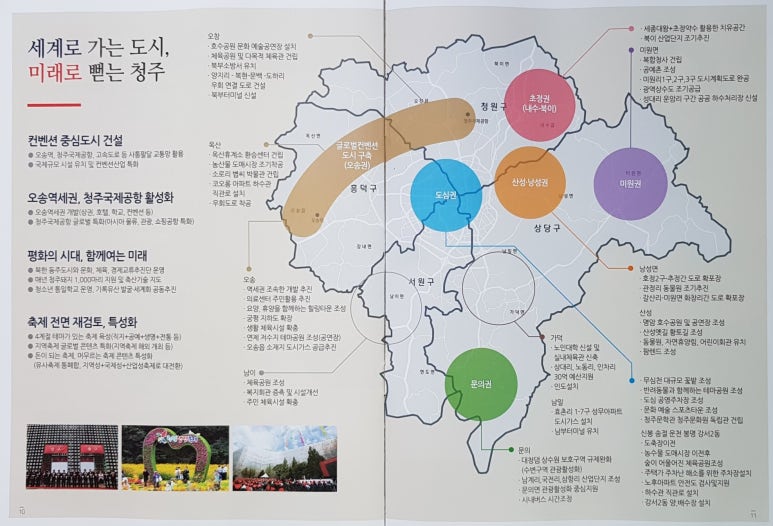 영농축산직매장 이미지