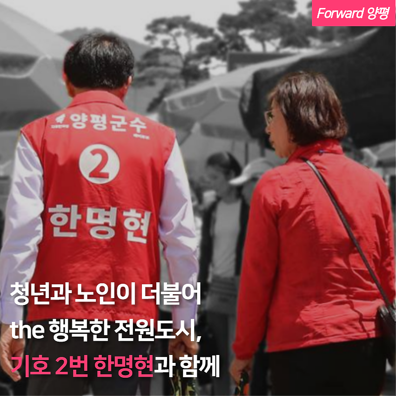 노인과청년협동조합 이미지