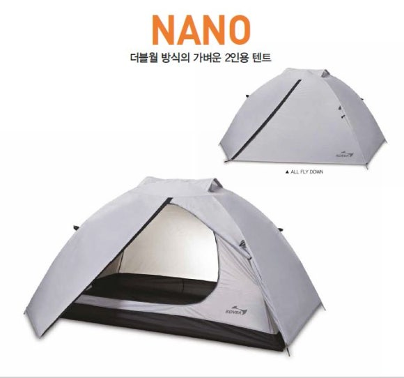 코베아캠핑클럽 이미지