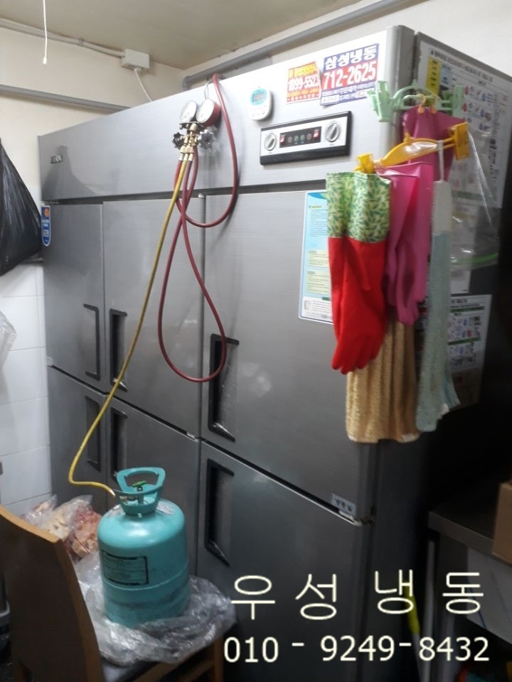 우성냉동 이미지