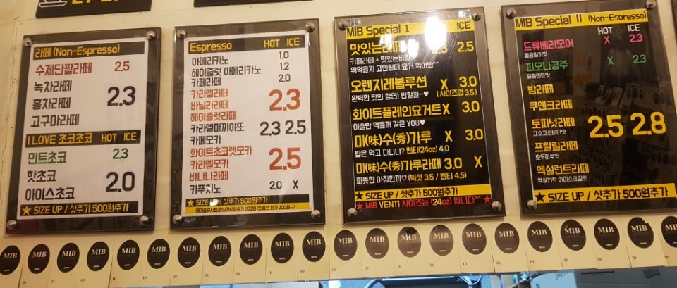 맨인카페 이미지