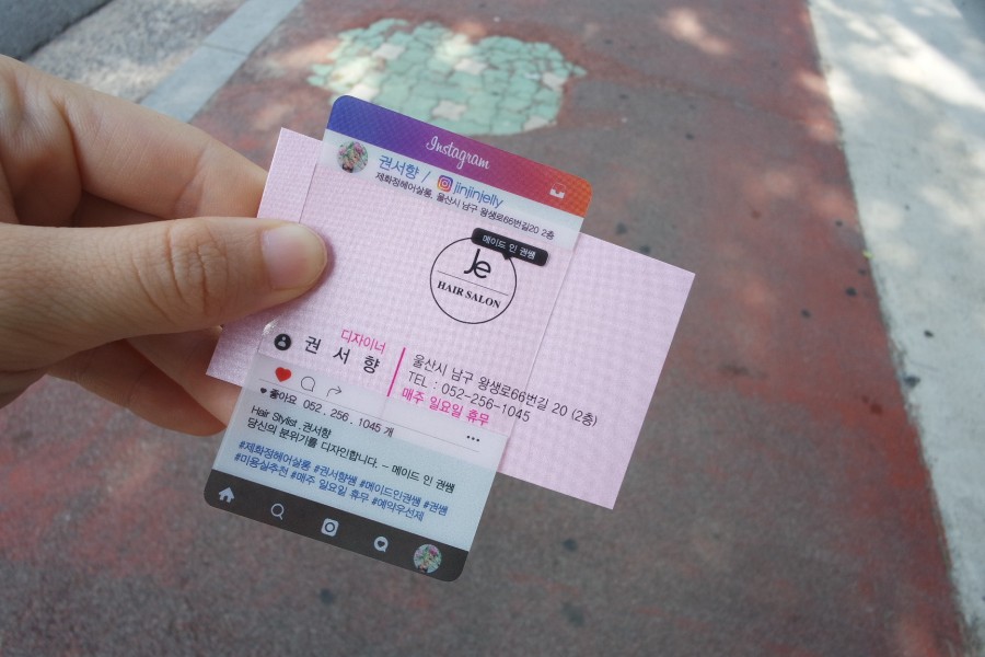 권헤어살롱 이미지