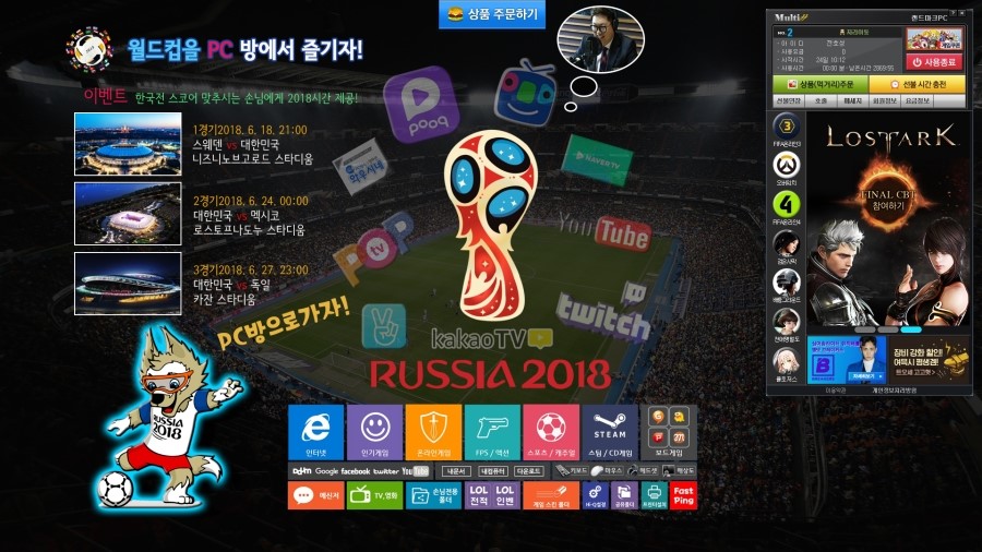 하이큐시스템 이미지