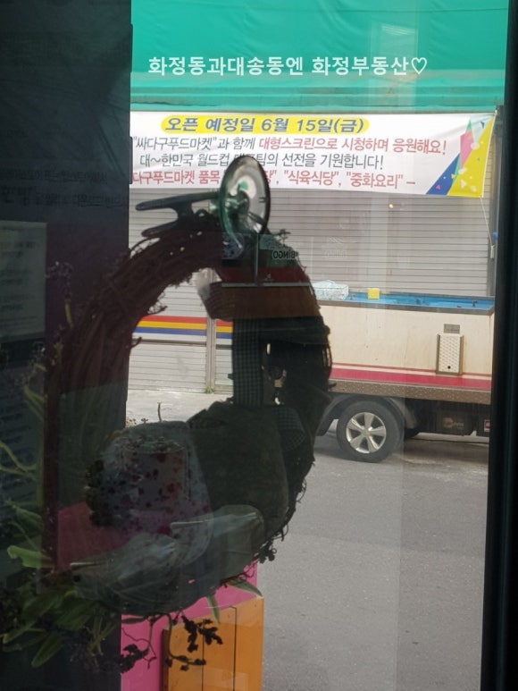 싸다구오픈마켓 이미지