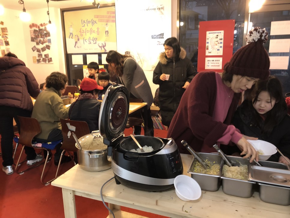 재미진동네 이미지