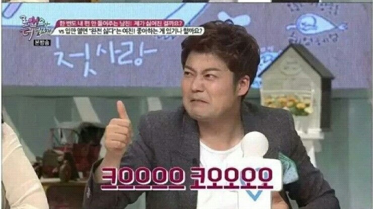 명태명가 이미지
