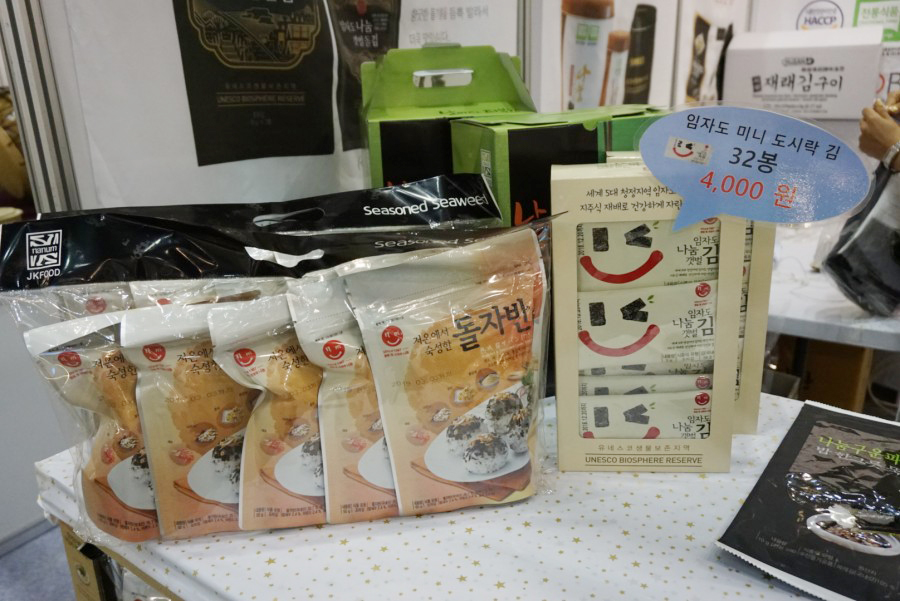 장도농수산 이미지