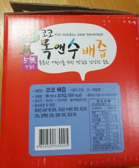 하람컴퍼니 이미지