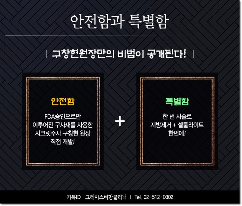 현원방 이미지
