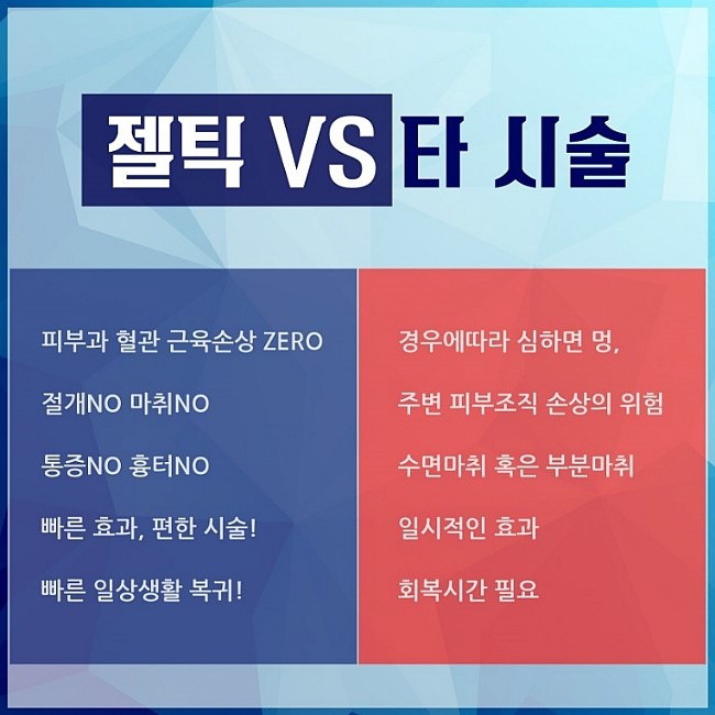 명동고운세상피부과의원 이미지