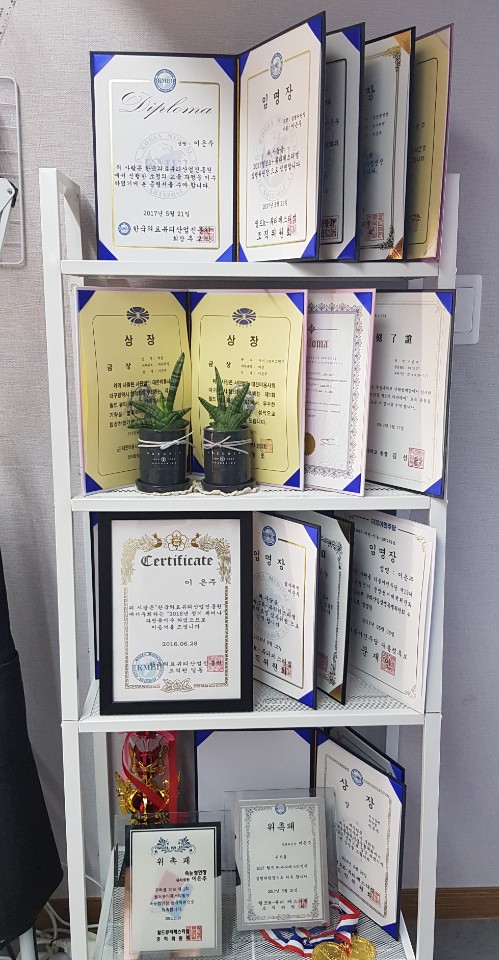 이은주뷰티샵 이미지