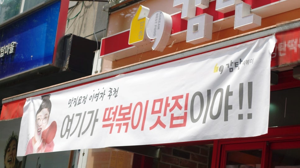 감탄아름 이미지