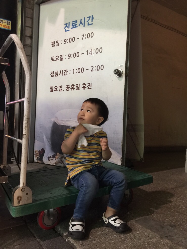 경희행림한의원 이미지