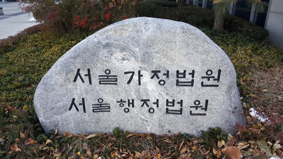 법률사무소성공 이미지