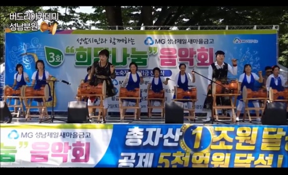 버드리아카데미성남분원 이미지