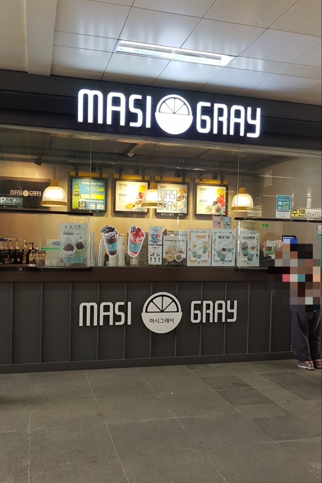 마시그래이용산역점 이미지