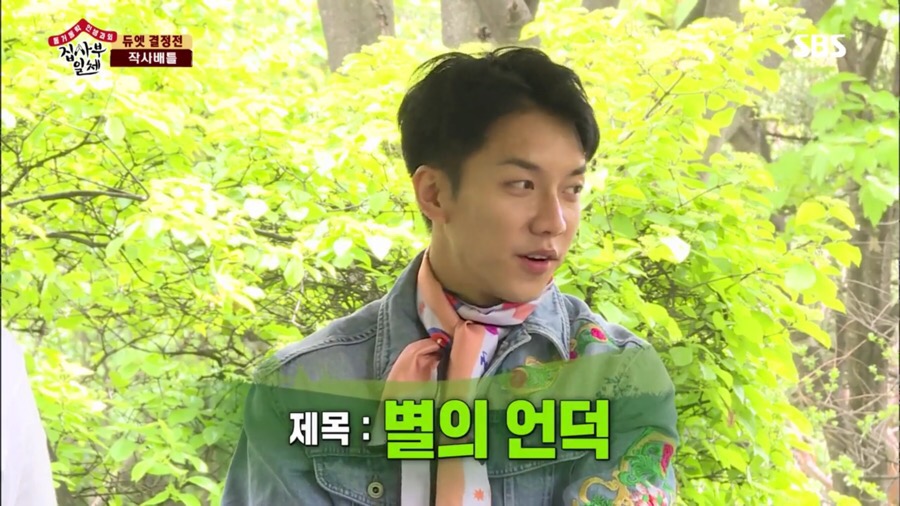 별언덕 이미지