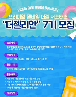 안**-7 이미지