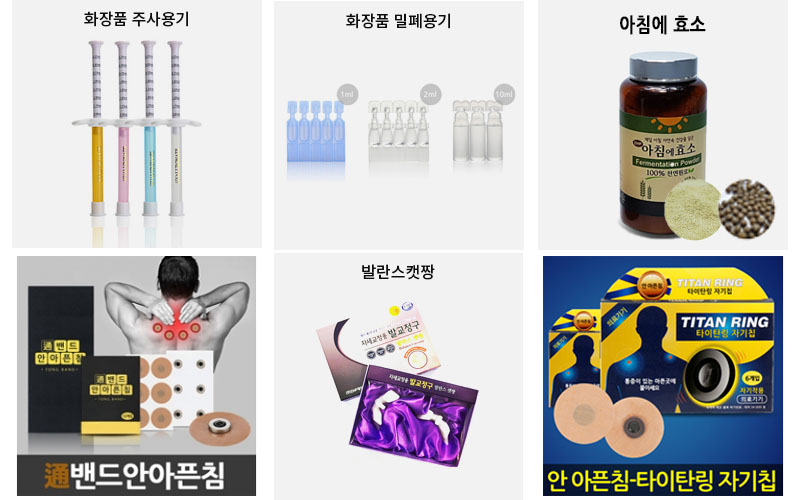 (주)DHP제약 이미지