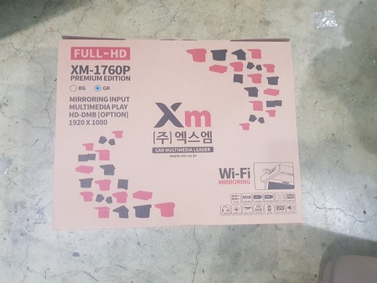 엑스엠 이미지