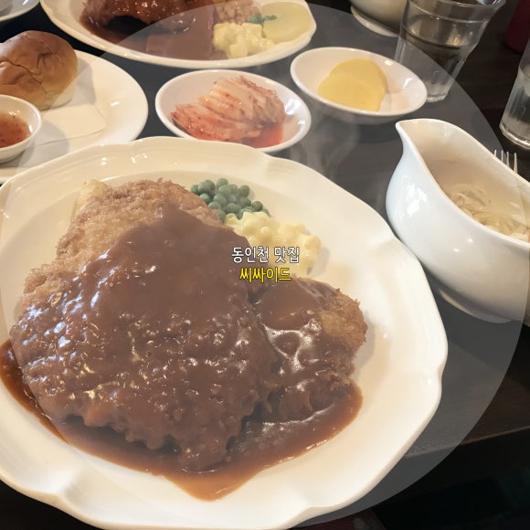 씨싸이드 경양식 이미지