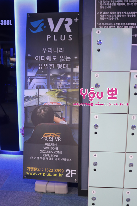 브이알플러스 이미지