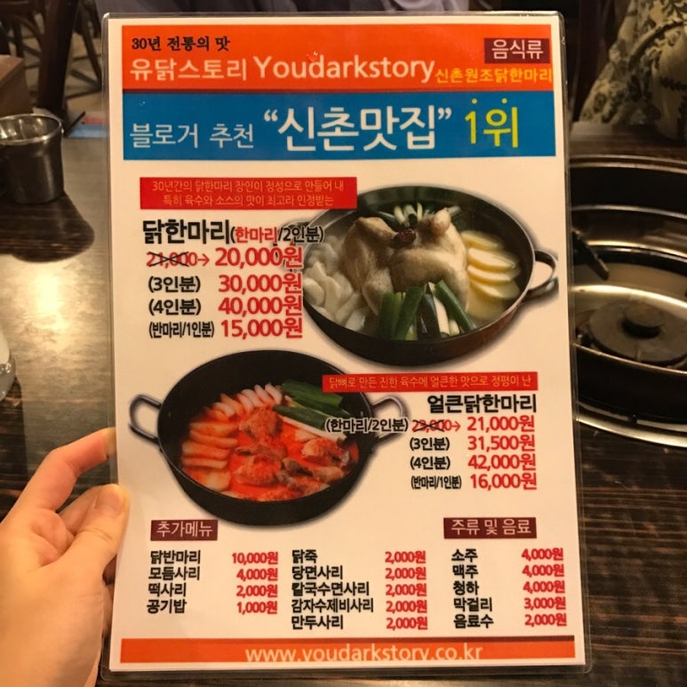 유닭스토리 이미지