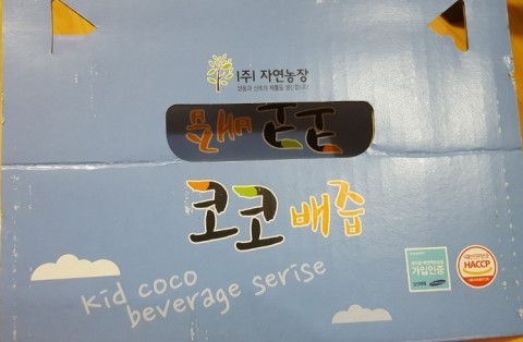 하람컴퍼니 이미지