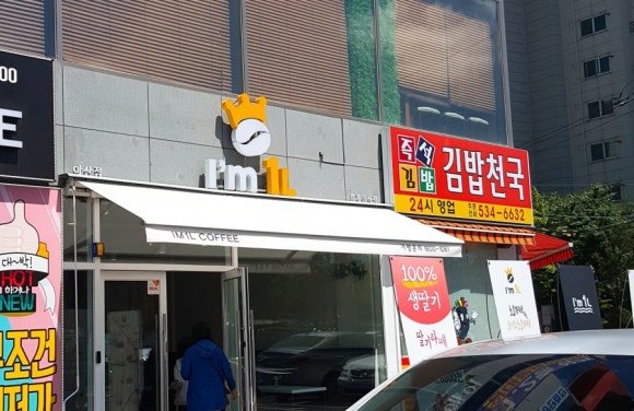 아이엠일리터 이미지