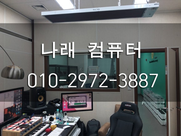 나래컴퓨터 이미지