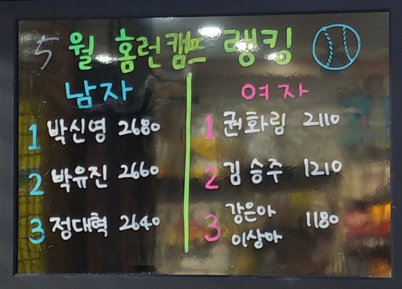 피처캠프야구연습장 이미지