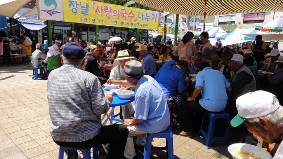 사랑국수 이미지