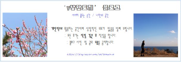 참떡갈비 이미지