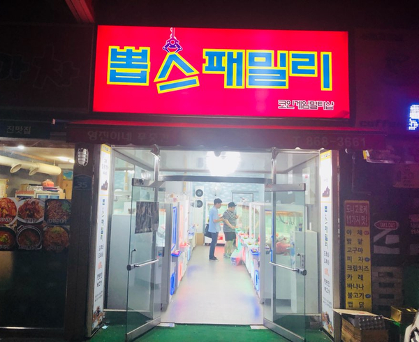 뽑스 이미지
