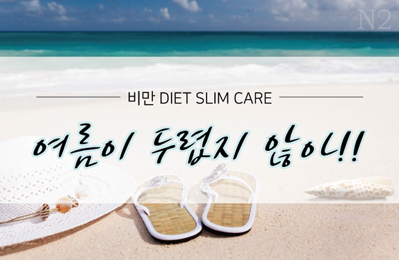 윤정스킨케어 이미지
