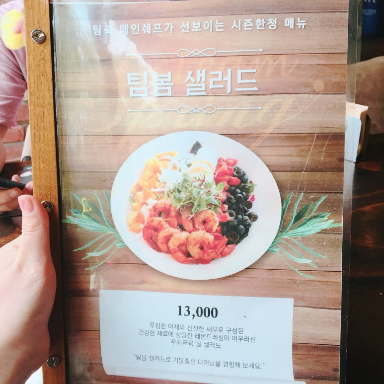 기분좋은쿡/쿡셰프 이미지