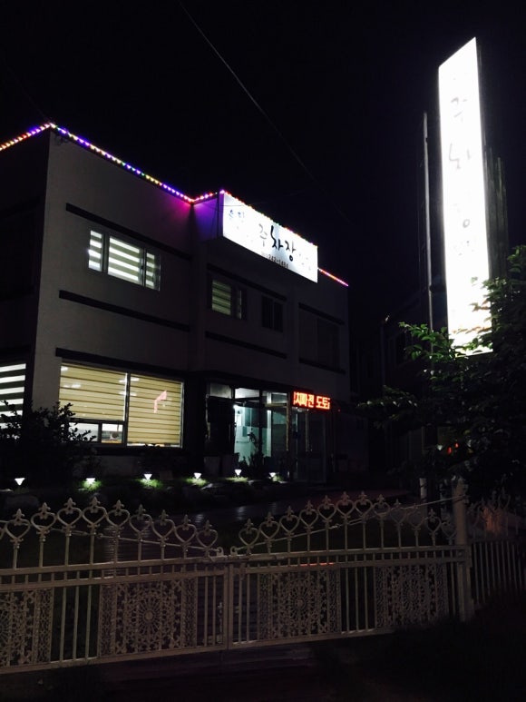 유달산주차장식당 이미지
