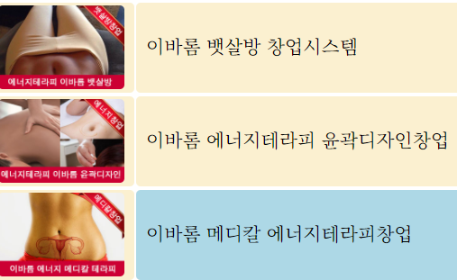 이인에너지 이미지