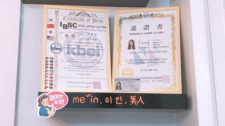 아이블리 이미지