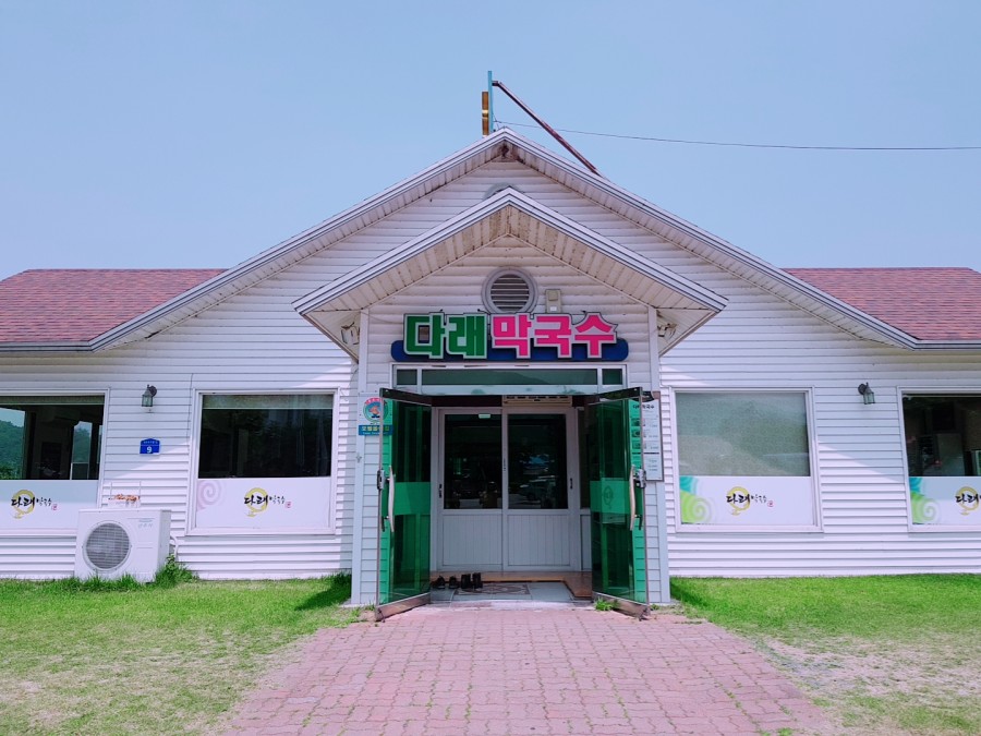 새말상회 이미지