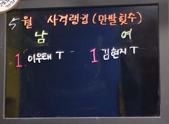 피처캠프야구연습장 이미지
