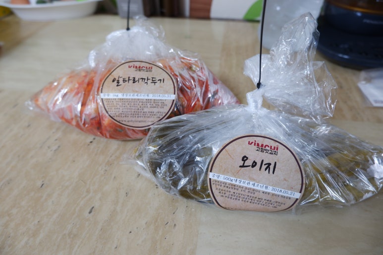 고향맛김치 이미지
